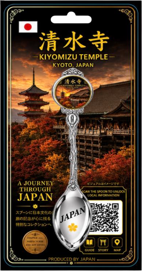 清水寺 JTNP スプーン